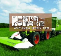 关于ob欧宝体育