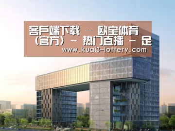 案例展示四(图1) 案例展示四(图1)
