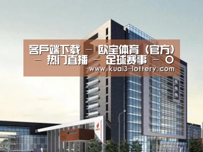 案例展示七(图1)