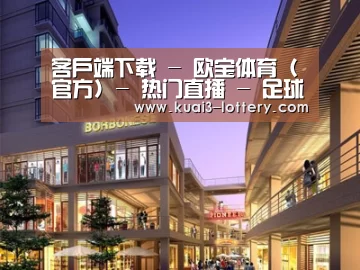 案例展示一