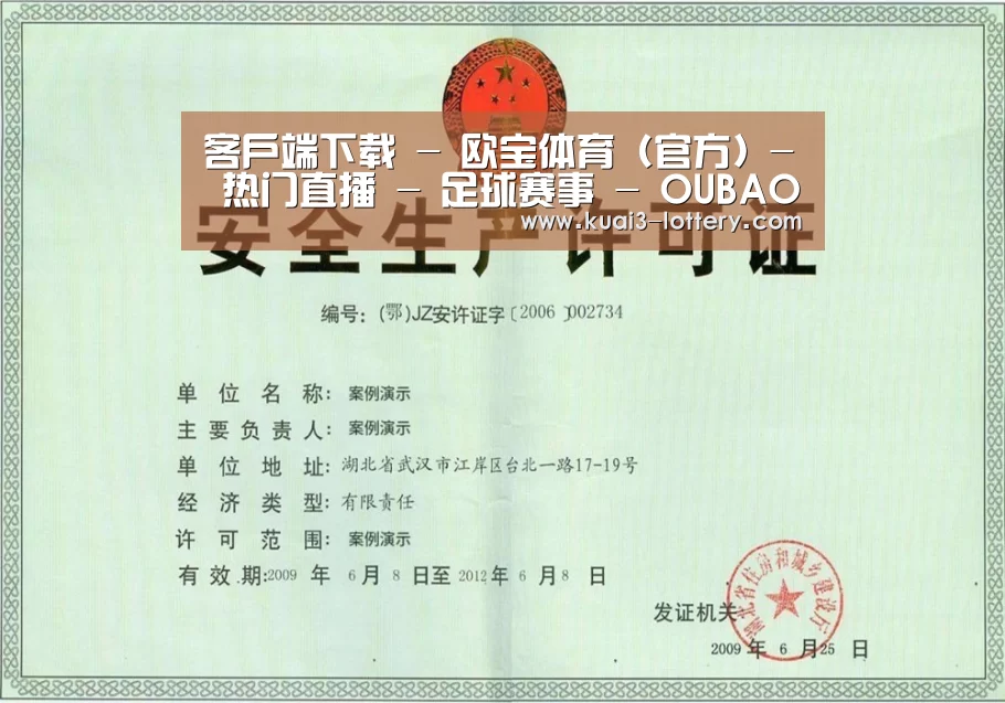 荣誉证书四