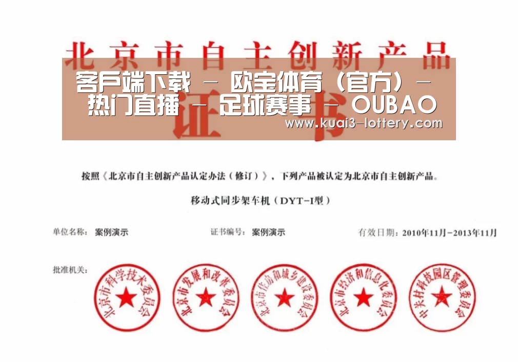 荣誉证书三