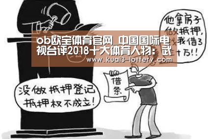 ob欧宝体育APP下载