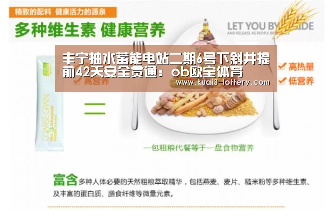 ob欧宝体育
