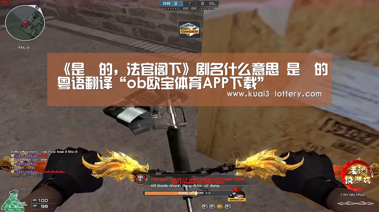 ob欧宝体育APP下载